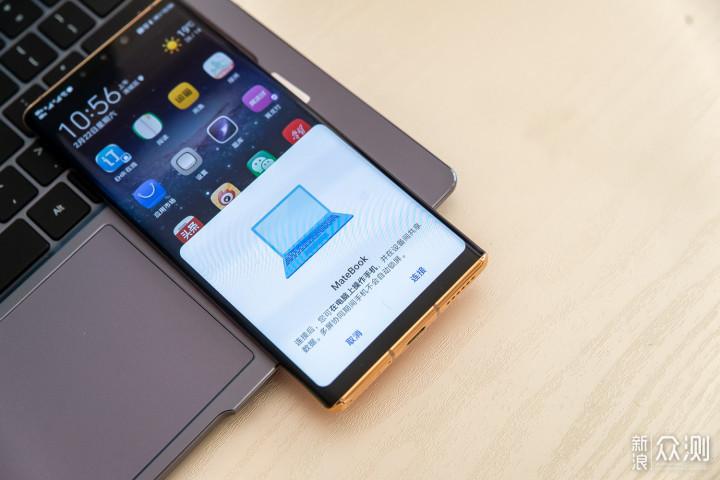 华为Mate30 Pro放在笔记本触控板上，会发生什么？